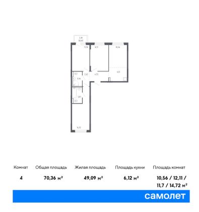 70,4 м², 3-комн. квартира, 6/17 этаж