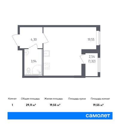 29,1 м², студия, 5/18 этаж