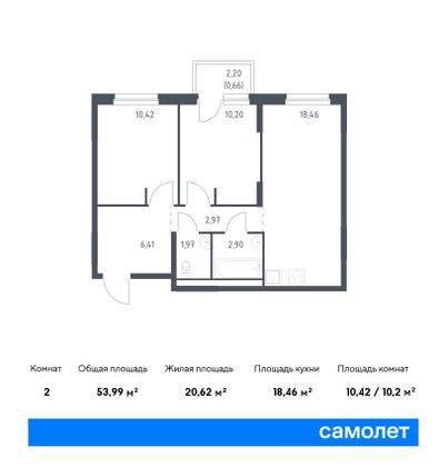 54 м², 2-комн. квартира, 4/15 этаж