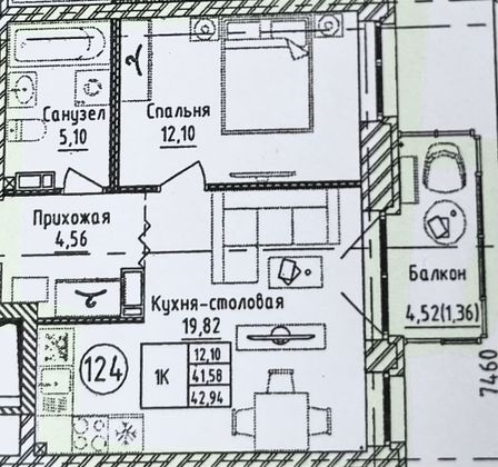 Продажа 1-комнатной квартиры 41,5 м², 3/7 этаж