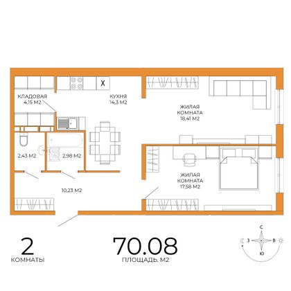 70,1 м², 2-комн. квартира, 2/18 этаж