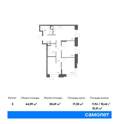 64,1 м², 3-комн. квартира, 22/23 этаж