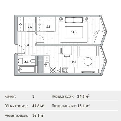 Продажа 1-комнатной квартиры 42,8 м², 5/18 этаж