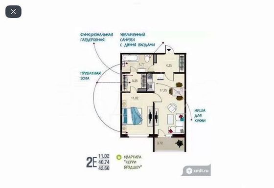 Продажа квартиры со свободной планировкой 41 м², 4/9 этаж