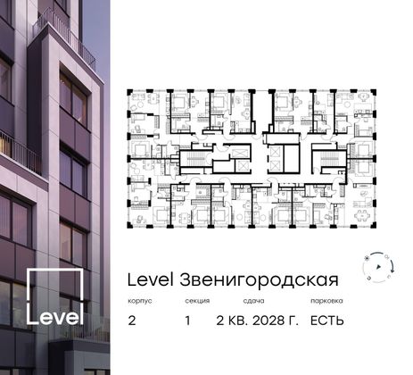 Продажа 1-комнатной квартиры 37,1 м², 23/64 этаж