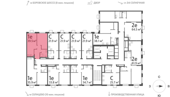 Продажа 1-комнатной квартиры 39,5 м², 2/24 этаж