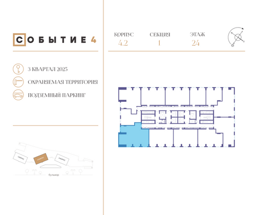 Продажа 3-комнатной квартиры 99,3 м², 24/49 этаж