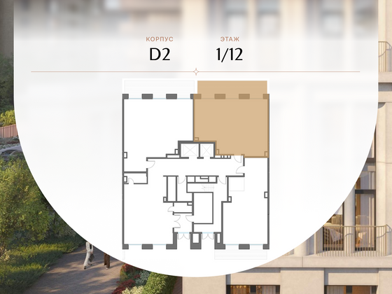 Продажа 1-комнатной квартиры 90,7 м², 1/12 этаж