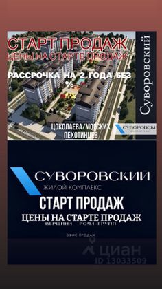 Продажа 1-комнатной квартиры 44,5 м², 5/10 этаж