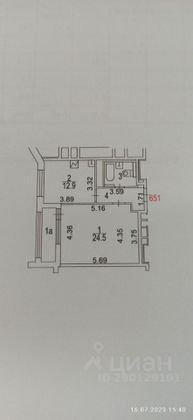 Продажа 1-комнатной квартиры 46,1 м², 20/24 этаж