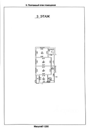 Продажа 3-комнатной квартиры 91 м², 3/14 этаж