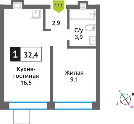 Продажа 1-комнатной квартиры 32,4 м², 5/9 этаж