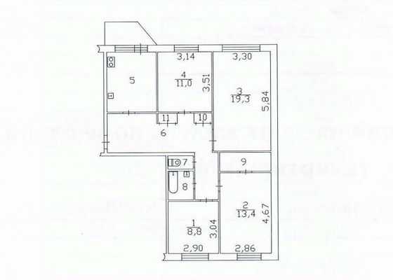 Продажа 4-комнатной квартиры 87 м², 5/5 этаж