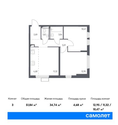 51,8 м², 2-комн. квартира, 10/14 этаж