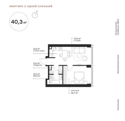 Продажа 1-комнатной квартиры 40,3 м², 3/54 этаж
