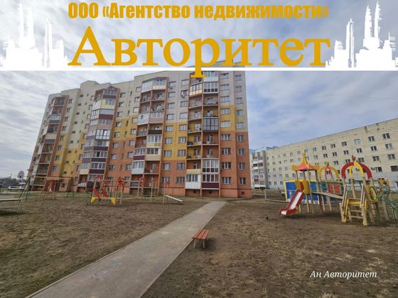 Продажа 1-комнатной квартиры 33 м², 8/9 этаж