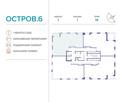 Продажа 4-комнатной квартиры 113,5 м², 19/22 этаж