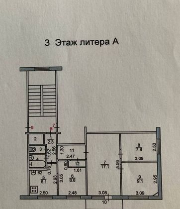 Продажа 4-комнатной квартиры 57,8 м², 3/5 этаж