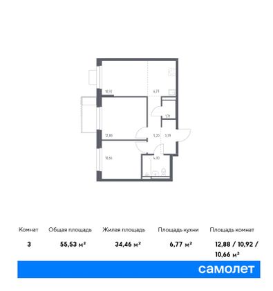 55,5 м², 2-комн. квартира, 9/17 этаж