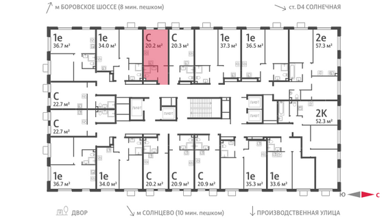 Продажа квартиры-студии 20,2 м², 8/24 этаж