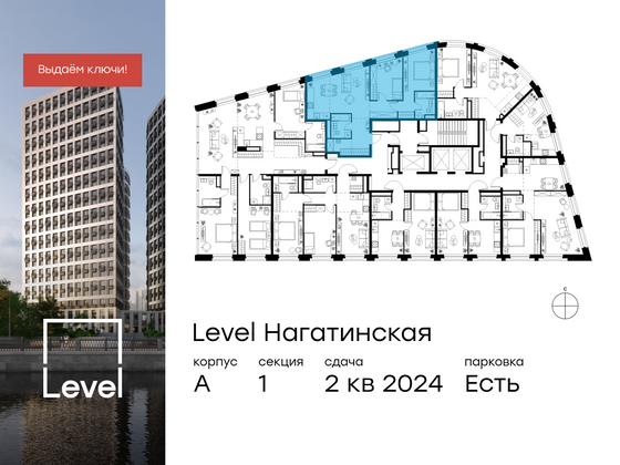 Продажа 3-комнатной квартиры 71,8 м², 25/26 этаж