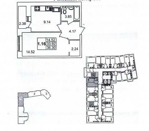 Продажа 1-комнатной квартиры 34,3 м², 14/24 этаж