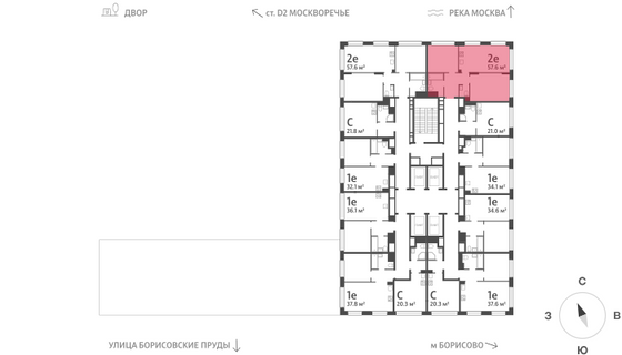 Продажа 2-комнатной квартиры 57,6 м², 15/30 этаж