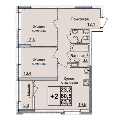 Продажа 2-комнатной квартиры 63 м², 12/24 этаж