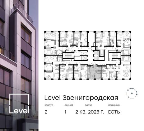 Продажа 2-комнатной квартиры 34,7 м², 31/64 этаж