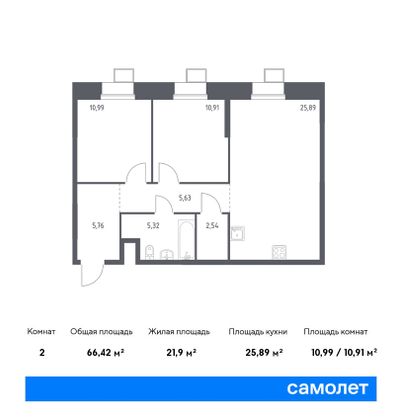 66,4 м², 2-комн. квартира, 7/23 этаж