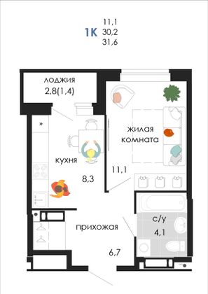 31,6 м², 1-комн. квартира, 15/19 этаж