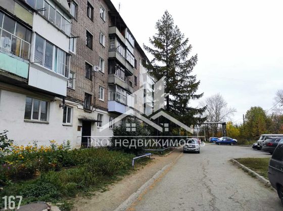 Продажа 2-комнатной квартиры 43,9 м², 1/5 этаж