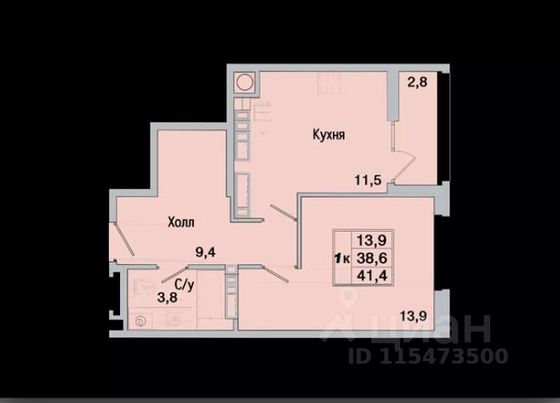 Продажа 1-комнатной квартиры 38,6 м², 5/10 этаж