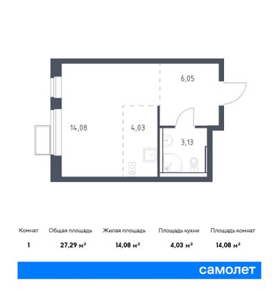 27,3 м², студия, 9/12 этаж