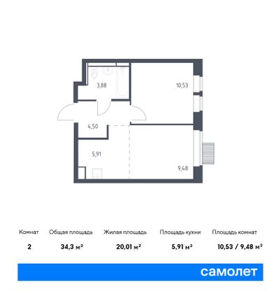 34,3 м², 2-комн. квартира, 12/17 этаж