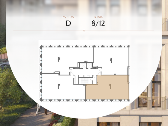 Продажа 3-комнатной квартиры 172,8 м², 8/12 этаж