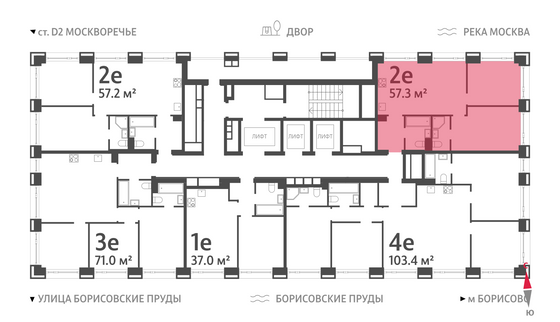 Продажа 2-комнатной квартиры 57,3 м², 22/52 этаж