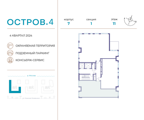 Продажа 2-комнатной квартиры 80,6 м², 11/16 этаж