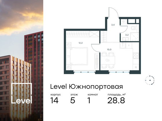 28,8 м², 1-комн. квартира, 5/13 этаж