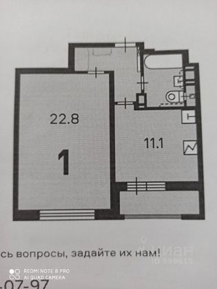 Продажа 1-комнатной квартиры 42,2 м², 7/11 этаж