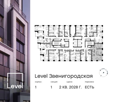 Продажа 3-комнатной квартиры 60,5 м², 15/48 этаж