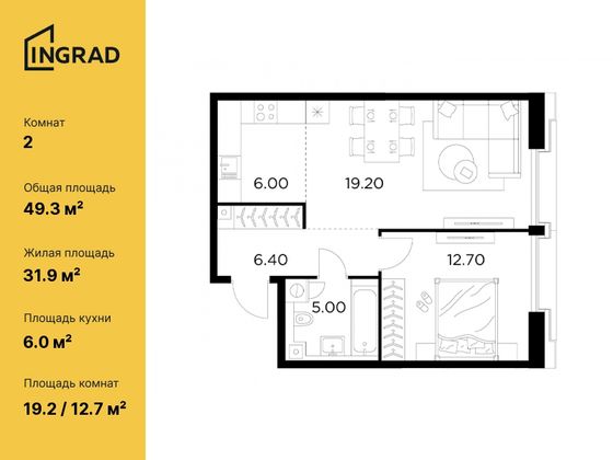 49,3 м², 2-комн. квартира, 3/12 этаж