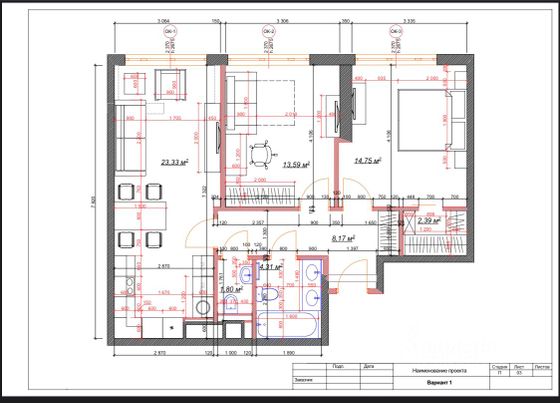 Продажа квартиры со свободной планировкой 67,5 м², 16/28 этаж