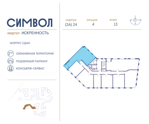 Продажа 3-комнатной квартиры 84,6 м², 13/14 этаж