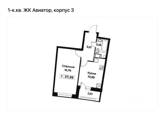 Продажа 1-комнатной квартиры 37,4 м², 8/19 этаж