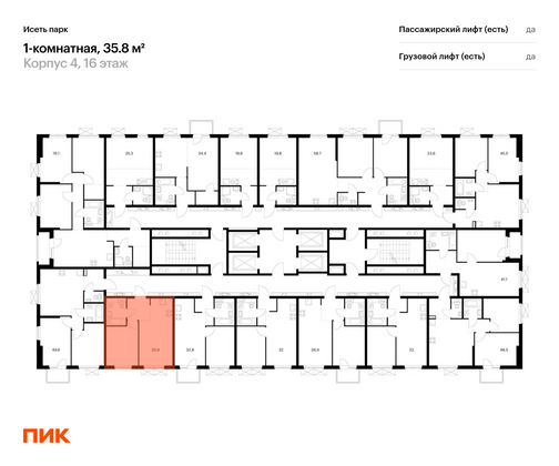 Продажа 1-комнатной квартиры 35,8 м², 16/24 этаж