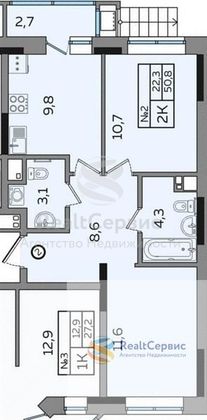 Продажа 2-комнатной квартиры 50,8 м², 1/17 этаж