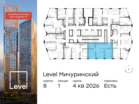 Продажа 3-комнатной квартиры 56,4 м², 46/48 этаж