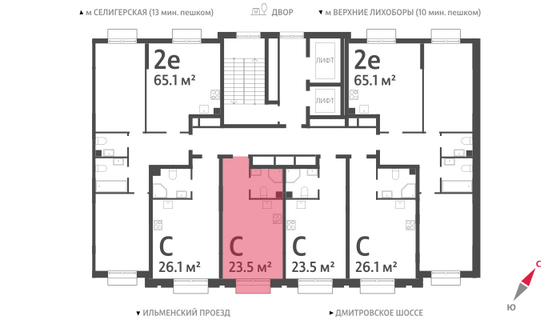 Продажа квартиры-студии 23,5 м², 13/23 этаж