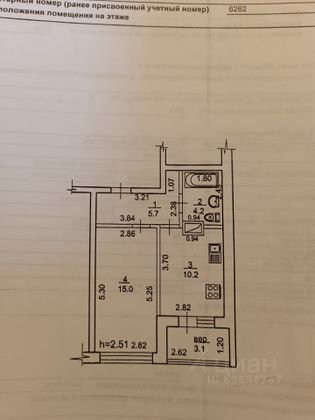 Продажа 1-комнатной квартиры 38,2 м², 3/5 этаж